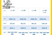 بویلر-آب-20-لیتری-هدیکو