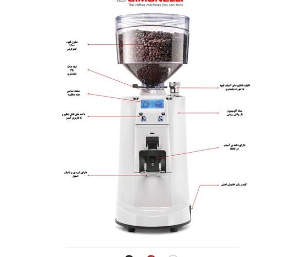 دستگاه-آسیاب-قهوه-سیمونلی
